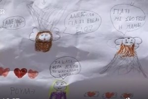 Δίκη Ζακ Κωστόπουλου: Επεισόδιο Μάγδας Φύσσα με συνδικαλιστή της ΕΛΑΣ και αστυνομικούς - "Κόντεψαν να μας σκοτώσουν"