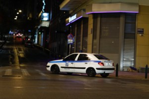 Αυτά είναι τα έγγραφα που πρέπει να έχουν οι πολίτες όταν βγαίνουν από το σπίτι