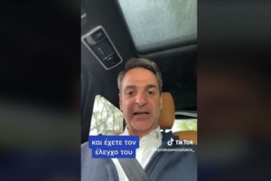 Συνάντηση Μητσοτάκη με την παραολυμπιονίκη Άννα Ντέντα: "Το πρόγραμμα του Προσωπικού Βοηθού ήταν μια ανάσα" - εικόνα 6