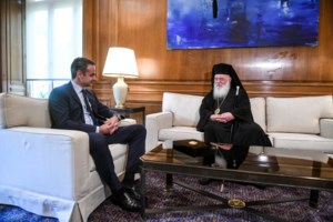 Δεν πάει στην ορκωμοσία της νέας κυβέρνησης ο Ιερώνυμος - Στα άκρα η κόντρα για τα Θεοφάνεια