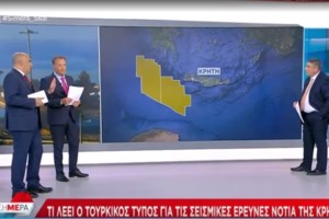 Λιβύη: Μπλόκο σε φορτίο τεθωρακισμένων οχημάτων από την επιχείρηση Irini - Στον Αλμυρό Βόλου το πλοίο - εικόνα 2