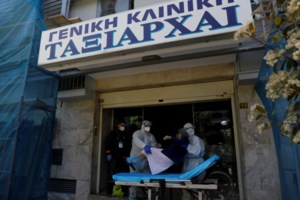 Ταξιάρχαι: Η κλινική με τους 3 νεκρούς που έγινε υγειονομική βόμβα- Εγκληματικές οι ευθύνες των υπευθύνων
