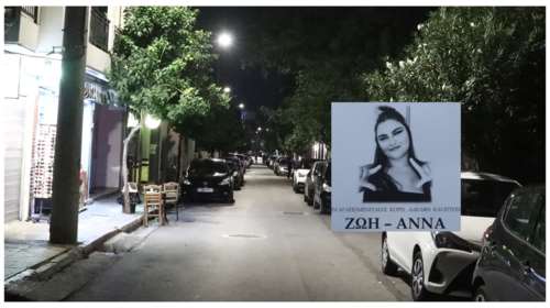 Κατάληψη στο σχολείο της 16χρονης που πέθανε έξω από μπαρ στο Γκάζι – "Ασέβεια" καταγγέλλουν οι συμμαθητές της