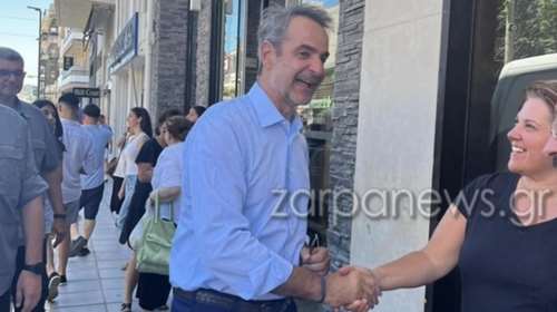 Σαββατοκύριακο στα Χανιά για τον Κυριάκο Μητσοτάκη