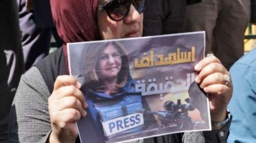 Οι ΗΠΑ ζητούν την απόδοση ευθυνών για τον θάνατο της παλαιστίνιας δημοσιογράφου Σιρίν Αμπού Άκλεχ