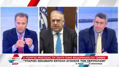 Θεοδωρικάκος για Νέα Σμύρνη: Επρεπε να υπάρχει αστυνομία την ώρα της δολοφονίας - Φοβικό σύνδρομο στην ΕΛΑΣ