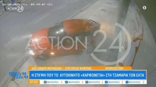 Τρελή πορεία στην Κηφισίας: Oδηγός καρφώθηκε στην τζαμαρία των ΕΛΤΑ - &quot;Είναι η πέμπτη φορά σε 3 χρόνια&quot; [βίντεο]