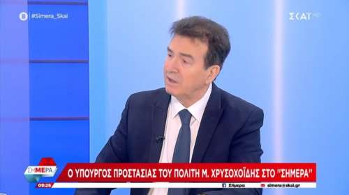 Χρυσοχοΐδης για Γιαννακόπουλο στο ΣΕΦ: Οι συμπεριφορές είναι αξιιόποινες, κανείς δεν είναι υπεράνω του νόμου