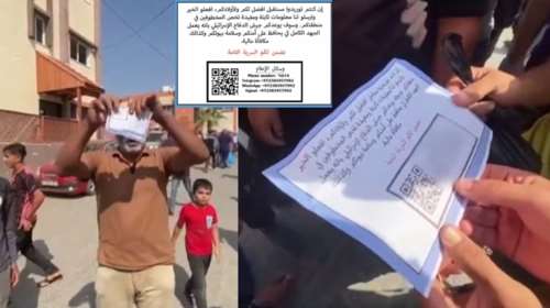 Το Ισραήλ προσφέρει ασφάλεια και χρηματική αμοιβή σε όποιον δώσει πληροφορίες για τους ομήρους - &quot;Πλήρης ανωνυμία&quot;