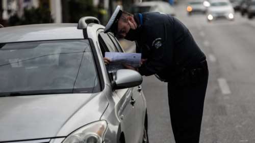 Βεβαίωση μετακίνησης: Από σήμερα 19 Φεβρουαρίου το νέο έντυπο με τις αλλαγές - Τι ισχύει πλέον