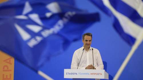 Το κυβερνητικό πρόγραμμα της Νέας Δημοκρατίας παρουσιάζει την Τετάρτη ο Κυρ. Μητσοτάκης