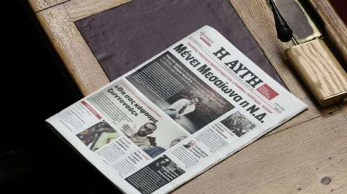 Η σιωπή της Αυγής για την υπόθεση Κιμούλη- Το μονόστηλο και η μήνυση του ηθοποιού