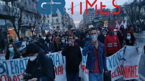 Πανεκπαιδευτικό συλλαλητήριο: Νέα κινητοποίηση των φοιτητών και στη Θεσσαλονίκη [Εικόνες - Βίντεο]