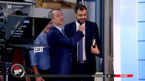Μητσοτάκης: Η επίσκεψη έκπληξη στον &quot;αέρα&quot; του Live You με τον Πορτοσάλτε και την Αναστασοπούλου [βίντεο]
