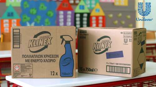 Ο Δήμος Αθηναίων και η KLINEX φροντίζουν για την υγιεινή και την καθαριότητα όλων των σχολείων Πρωτοβάθμιας Εκπαίδευσης της πόλης