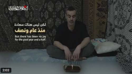 Χαμάς: Εδωσε στη δημοσιότητα νέο βίντεο με Ισραηλινό όμηρο