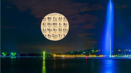 Γενεύη: Με τα εθνικά χρώματα της Ελλάδας ο εμβληματικός πίδακας Jet d'Eau, για την ελληνική γλώσσα