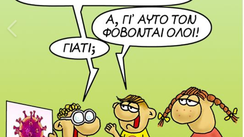 Το γλαφυρό σκίτσο του Αρκά για την έξαρση των κρουσμάτων κορονοϊού