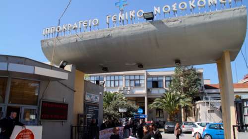 Θεσσαλονίκη: Σε κρίσιμη κατάσταση νεογνό - Η 22χρονη μητέρα του πήρε χάπια για να διακόψει την κύηση