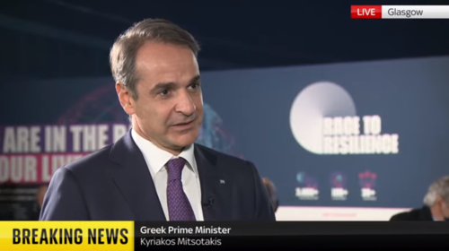 Μητσοτάκης στο Sky News: Η Ελλάδα μπορεί να γίνει ενεργειακός κόμβος Ευρώπης - Αφρικής