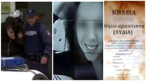 Αρτα: Σε σπίτι συγγενικού προσώπου οι γονείς - Το Σάββατο η ονοματοδοσία και η κηδεία του βρέφους