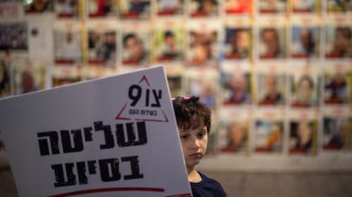 Ισραηλινή έκθεση: Όμηροι που έχουν απελευθερωθεί υπέστησαν φυσική και σεξουαλική κακοποίηση όσο ήταν κρατούμενοι στην Γάζα