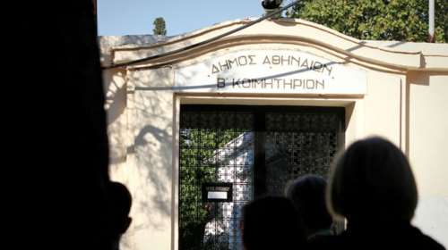 Κλειστά τα κοιμητήρια όλης της χώρας την Μεγάλη Παρασκευή