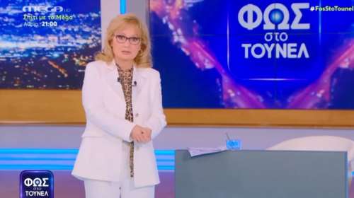 Νικολούλη σε Κούγια για το "στημένη εκπομπή" στην υπόθεση της Πάτρας: "Να δώσω απάντηση; Αξίζει τον κόπο;"