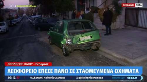 Θεσσαλονίκη: Λεωφορείο του ΟΑΣΘ πήρε σβάρνα σταθμευμένα οχήματα [εικόνες - βίντεο]