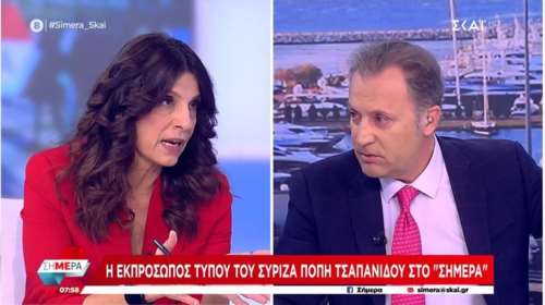 Πόπη Τσαπανίδου: Έξι χρόνια τινάζουν τον ΣΥΡΙΖΑ σαν... κουβερτούλα και δεν έχουν βρει τίποτα