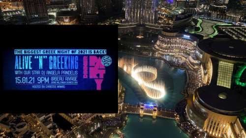 Μετά τα Χριστούγεννα έρχεται και το ελληνικό &quot;Πάσχα στο Ντουμπάι&quot;: Πολλά μαγαζιά οργανώνουν πασχαλινά γλέντια