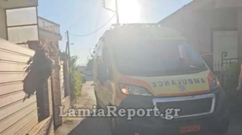 Γυναικοκτονία στη Λαμία: Ηλικιωμένος σκότωσε τη σύζυγό του και αυτοκτόνησε