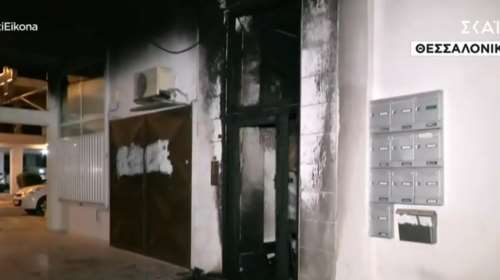 Θεσσαλονίκη: Εκρηξη και φωτιά από γκαζάκια σε πιλοτή πολυκατοικίας στην Καλαμαριά