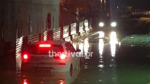 Τέσσερα άτομα εγκλωβίστηκαν στο αυτοκίνητο από την έντονη βροχόπτωση