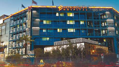 Metropolitan Hospital: Αντικατάσταση αορτικής βαλβίδας (TAVI) χωρίς διάνοιξη του θώρακα