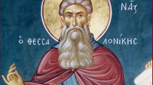 Εορτολόγιο: Ποιοι γιορτάζουν σήμερα 5 Ιανουαρίου - Παραμονή Θεοφανείων