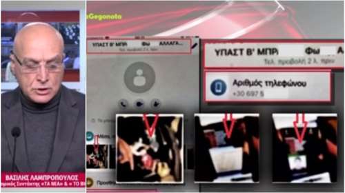 Επιμένει το Mega για τη "σύλληψη" του γιου του Θεοδωρικάκου - Έδειξε νέες φωτογραφίες