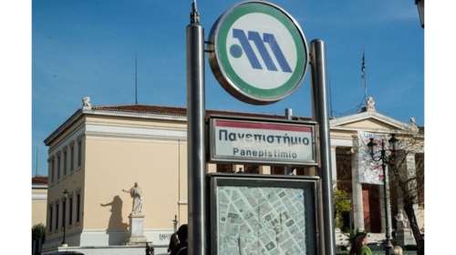 Κλείνει στις 18.00 ο σταθμός του μετρό &quot;Πανεπιστήμιο&quot; - Πορεία στο κέντρο