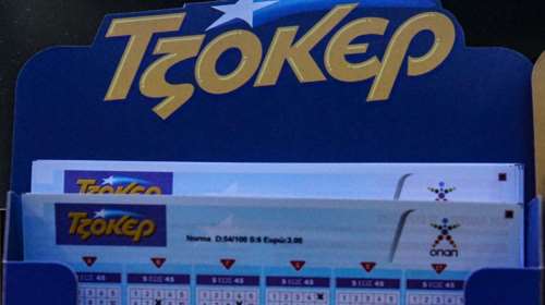Κλήρωση Τζόκερ: Αυτοί είναι οι τυχεροί αριθμοί για τα 2.000.000 ευρώ