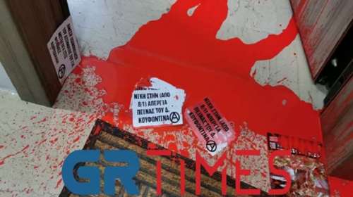 Η ΝΔ για την επίθεση στο γραφείο του βουλευτή Βαρτζόπουλου: H Δημοκρατία δεν εκβιάζεται και δεν εκφοβίζεται