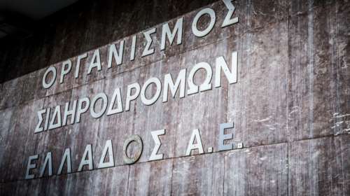 Αλεξανδρούπολη: Εκκενώθηκε τρένο λόγω φωτιάς