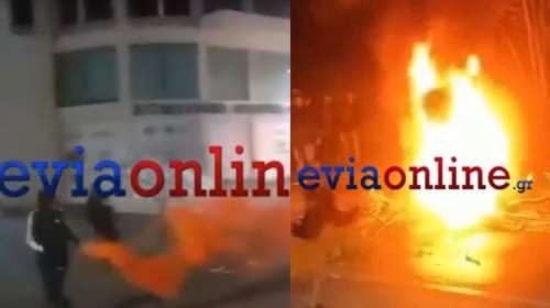 Νέα επεισόδια στη Χαλκίδα σε πορεία των Ρομά - Άναψαν φωτιές και καπνογόνα [Βίντεο]