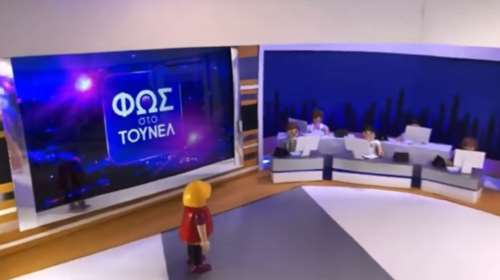 H Αγγελική Νικολούλη και το &quot;Φως στο Τούνελ&quot; μεταμορφώθηκαν σε... Playmobil [βίντεο]