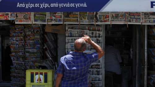 Πάτρα: Περιπτεράς έψαχνε &quot;πελάτη&quot; που του έδωσε πλαστό 50ευρω - Τον βρήκε στο επόμενο...περίπτερο