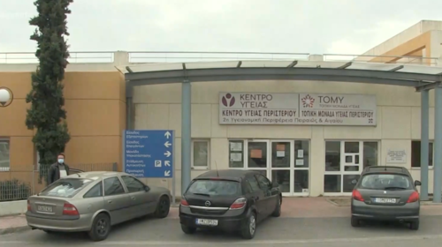 Κορονοϊός: Πυρετώδεις προετοιμασίες για τα εμβολιαστικά κέντρα στην Ελλάδα - Πώς θα γίνει η διαδικασία