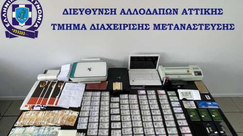 Κύκλωμα πλαστών διαβατηρίων: Συνελήφθη Πακιστανός στην Ομόνοια - Πληρωνόταν μέσω ΗΠΑ και τα έγγραφα τα έστελνε στην ΕΕ