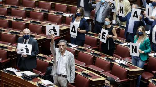 Παρέμβαση στη Βουλή των βουλευτών του ΣΥΡΙΖΑ για τη δίκη της Χρυσής Αυγής: &quot;Δεν είναι αθώοι&quot;