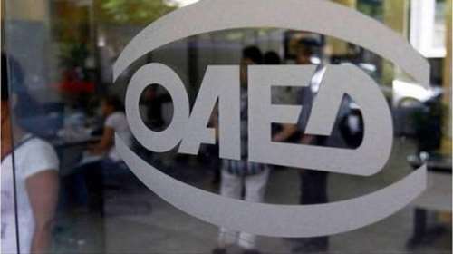ΟΑΕΔ: Ανανεώνονται αυτόματα όλα τα δελτία ανεργίας του ΟΑΕΔ που λήγουν ως 30 Απριλίου