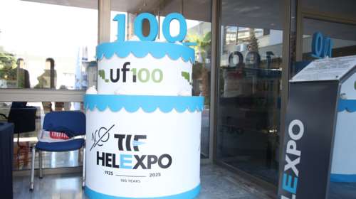 Υπερταμείο: Νέα διοίκηση στη ΔΕΘ-HELEXPO με πρόεδρο τον Χρήστο Τσεντεμεΐδη