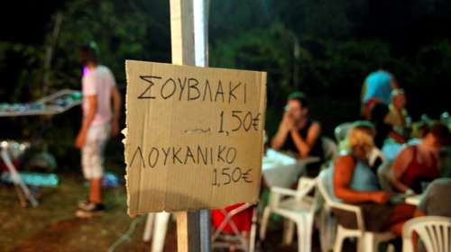 Στοιχεία: Σε σουβλατζίδικα και real estate επενδύσαμε το 2019